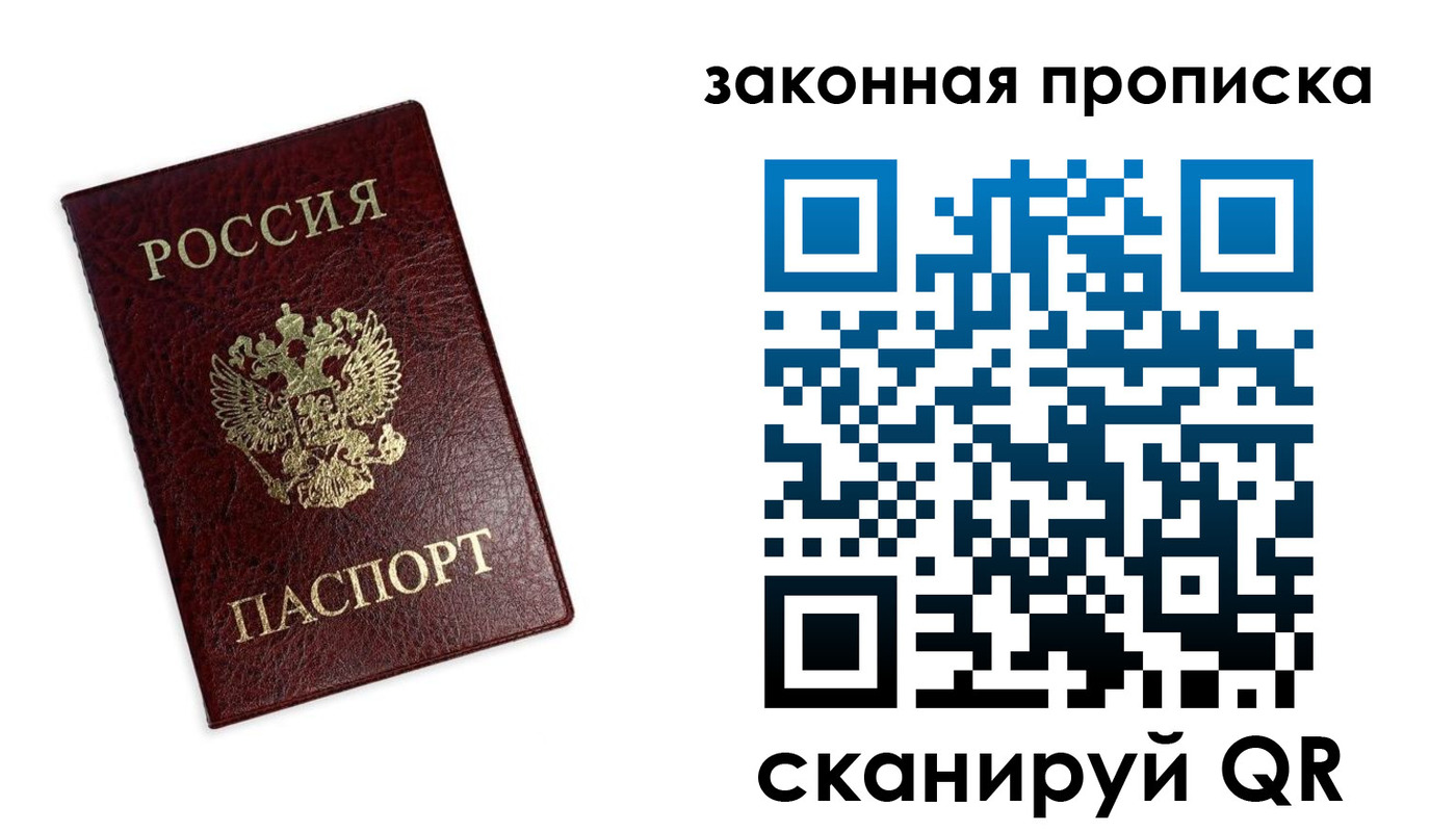 регистрация для дет. сада в Благодарном