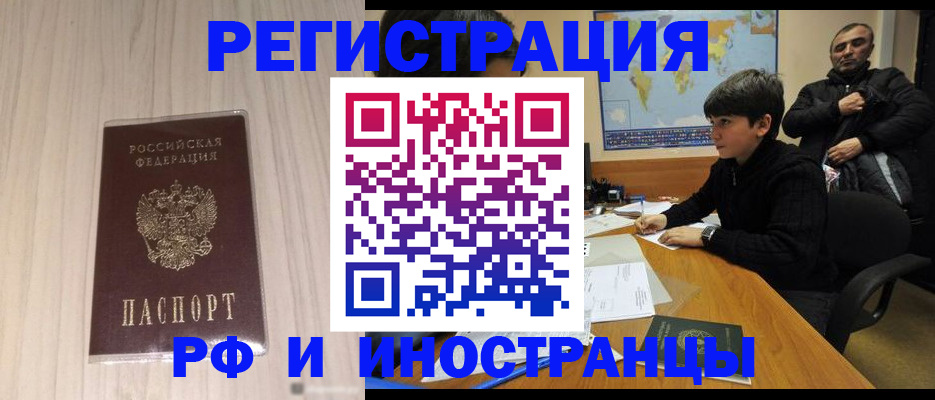 пропишу в квартире в Благодарном