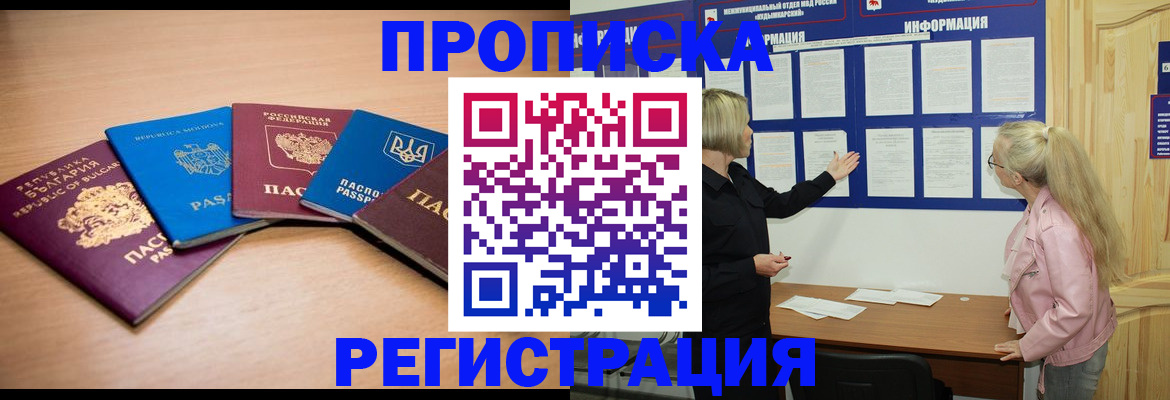 регистрация для дет. сада в Благодарном